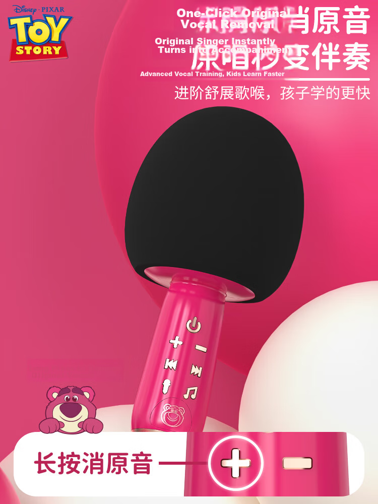 Disney Kids Early Education Karaoke Microphone Wireless Bluetooth Speaker Birthday Gift Box Family KTV Speaker Children's Graduation Travel Gift MC20 Strawberry Bear 7