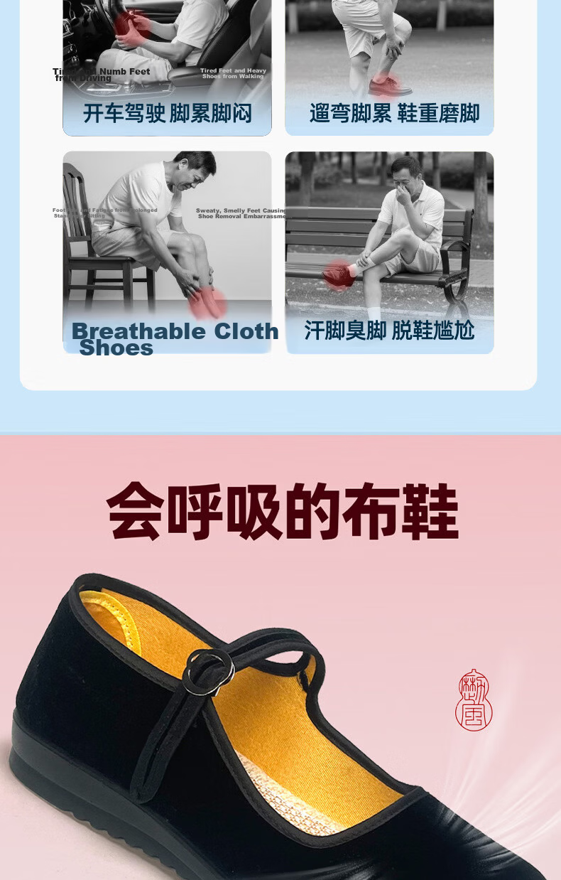Lifeng Old Beijing Cloth Shoes Women's Black Hotel Work Shoes Dance Shoes Breathable Mom Shoes Black 37 (235mm) 4