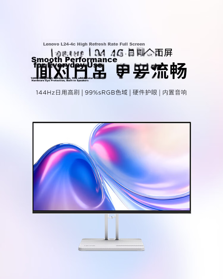 Lenovo 23.8-inch FHD Narrow Bezel 144Hz High Refresh Rate High Color Gamut Built-in Speakers Phone Stand Cable Organizer AMD Graphics Sync Stylish Office Home Monitor L24-4C 1