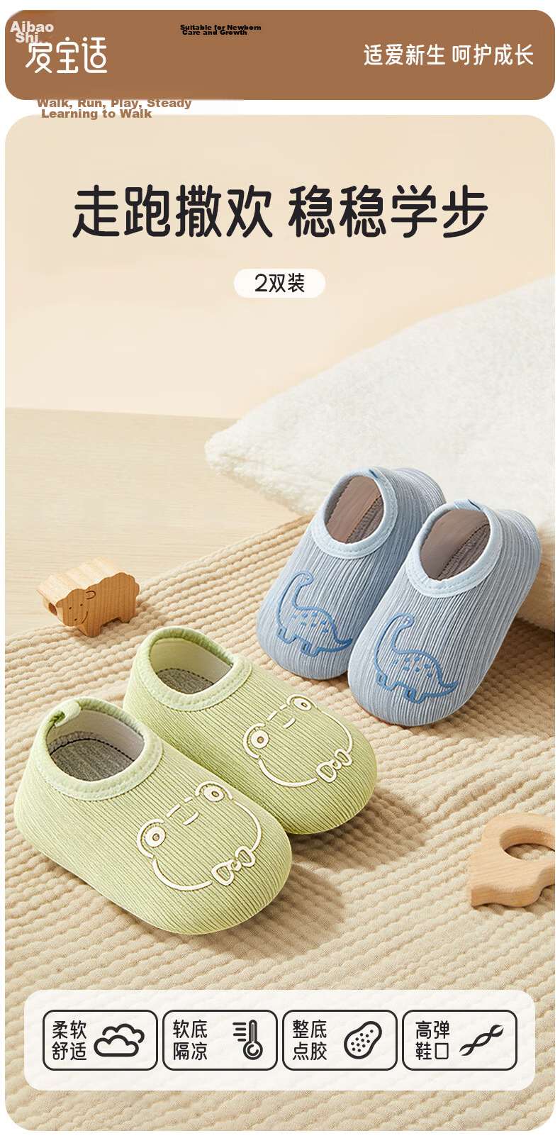 Aibao Baby Shoes Spring Summer Toddler Pre-Walking Shoes Soft Sole Indoor Floor Shoes 2 Pairs Size 13 DC706 1