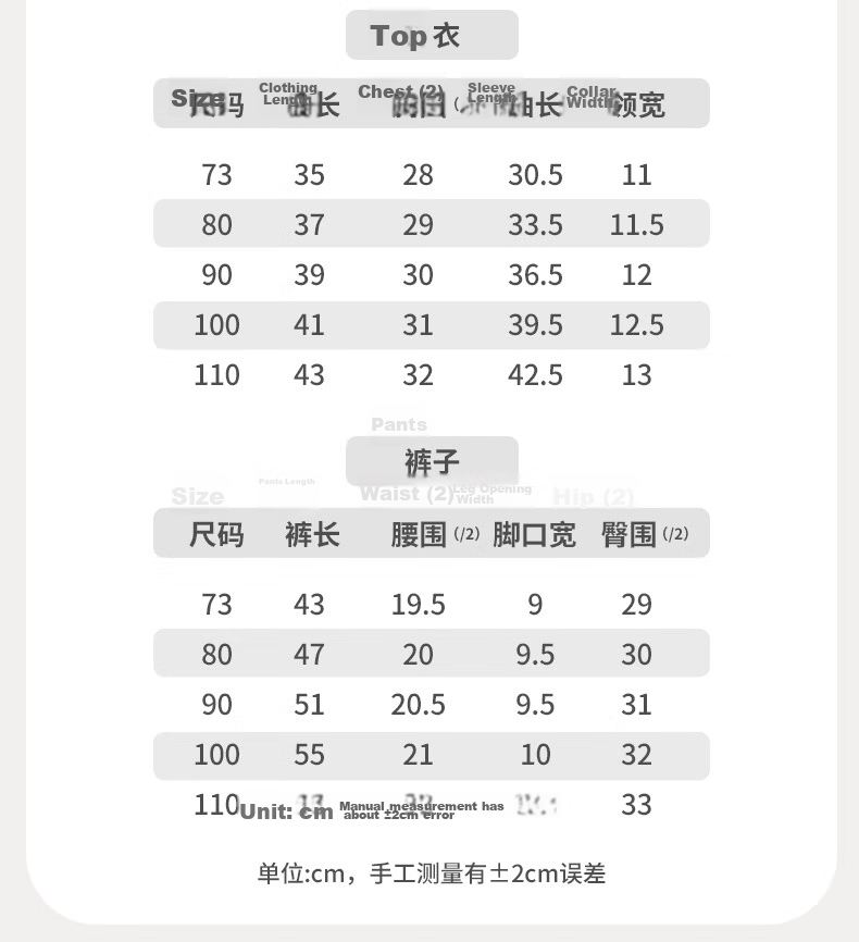 Guaiqi Bear Baby Summer Thin Pajamas Set Homewear Separate Cooling Modal Mesh Air Conditioning Clothes 10