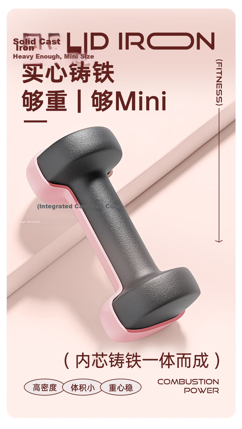 LI-NING Dumbbells Women's Home Use Solid Cast Iron 2kg Pair Fitness Home New Style Rubber Coated Matte 1kg for Women 4