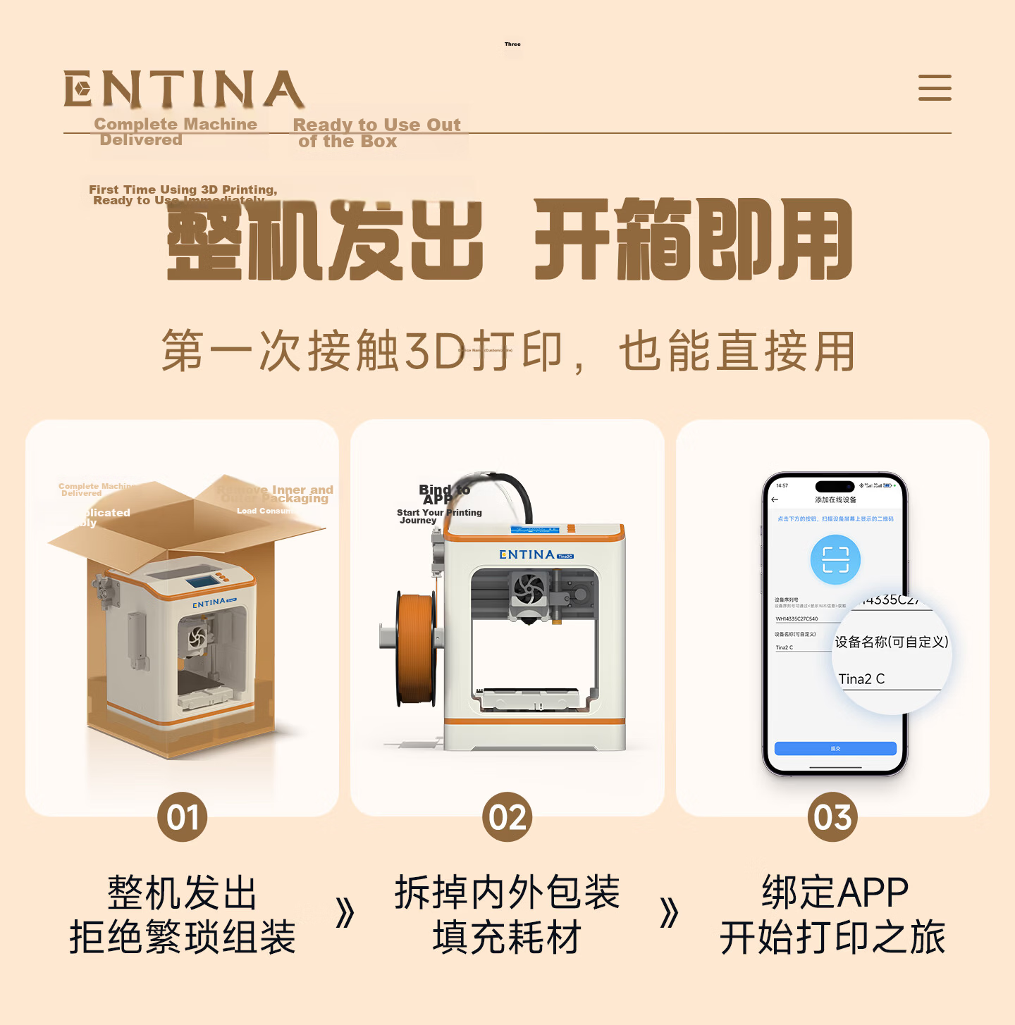 ENTINA 3D Printer Little Orange Children's 3D Printer Student Beginner Friendly Children's STEM Education Desktop Home FDM Auto-Leveling Printer TINA2C 4