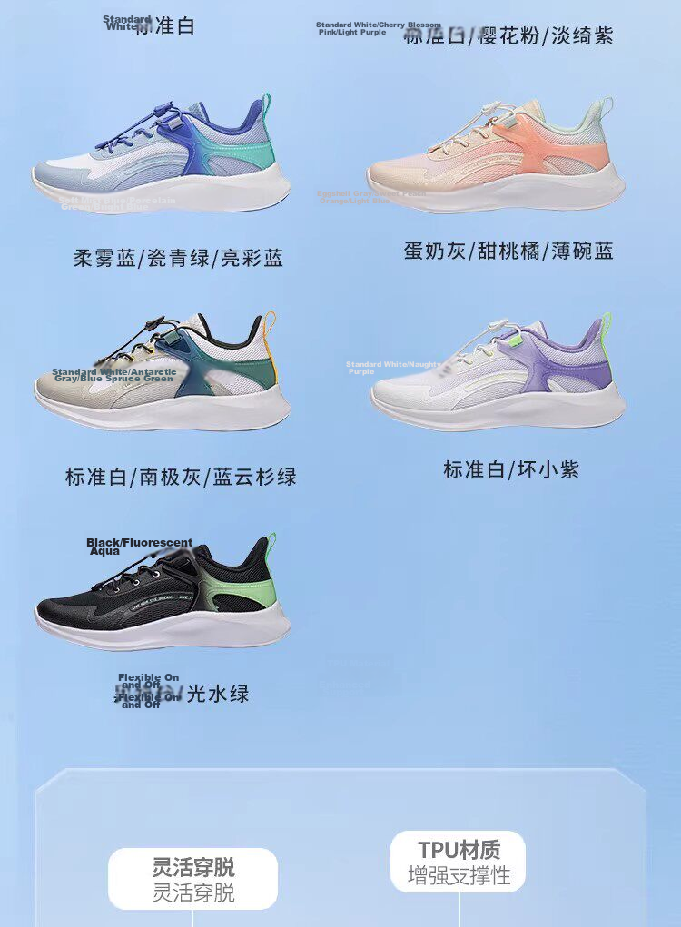 LI-NING Kids Casual Running Shoes Lingyue Boys Summer Breathable Running Shoes Shock Absorption Rebound Soft Lightweight Sports Shoes 3