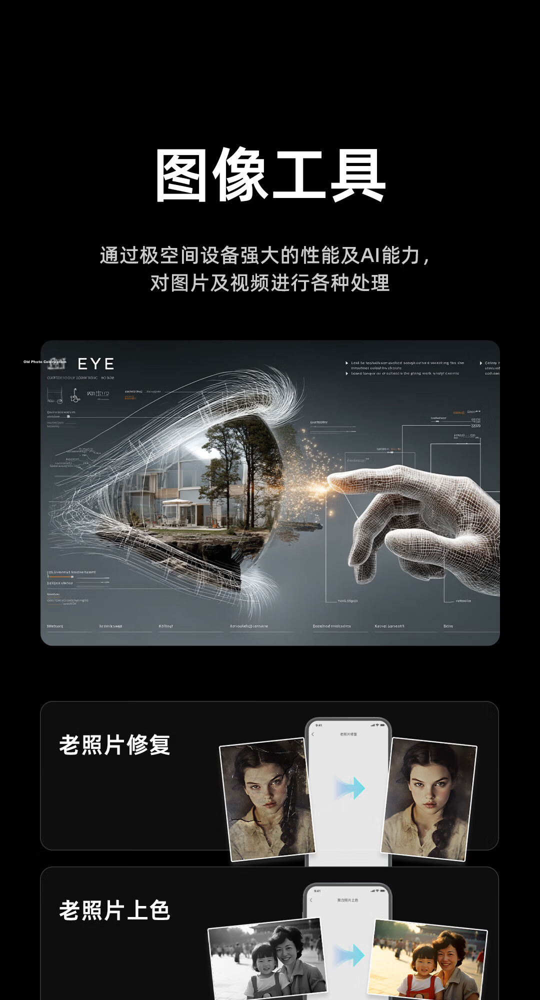 ZSpace Z425 Lite Edition 4-Bay NAS Network Storage Smart AI Mobile Tablet Expansion Home Entertainment Audio-Visual Enterprise Team Office Server 15