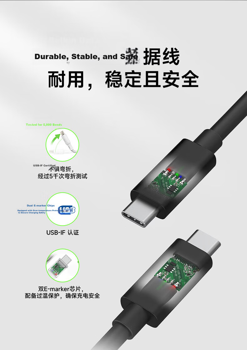 BELKIN USB4 Full-Feature Data Cable Compatible with Thunderbolt 3, Data Transfer Cable, HD Screen Casting, 240W Fast Charging, 1.2m 7