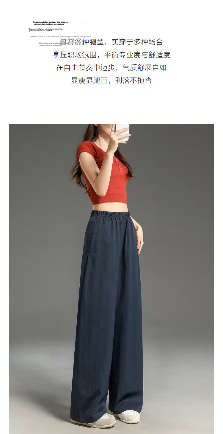 Demana [Lazy Commuter] Spring Simple Style Elastic Waist Straight Loose Slim Casual Pants for Women High-End Feel 6