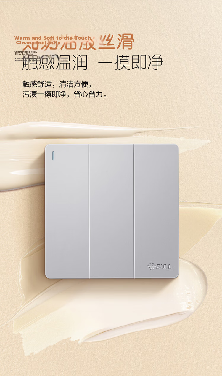 BULL Switch Socket G12 Series 2-Pin 10A 3-Pin 16A Panel 86 Type G12Z227S Cream Style Space Silver 11