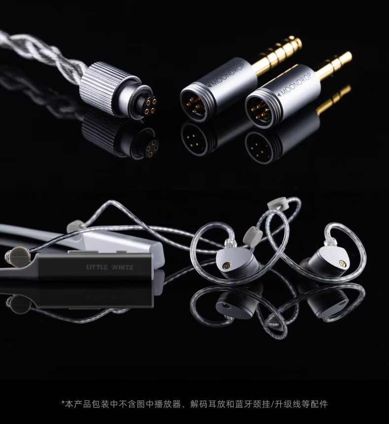 Shuiyueyu Aria2 Aria 2 In-Ear Dynamic HIFI Earphones Detachable 3.5mm/4.4mm Plug 0.78mm Pin 18