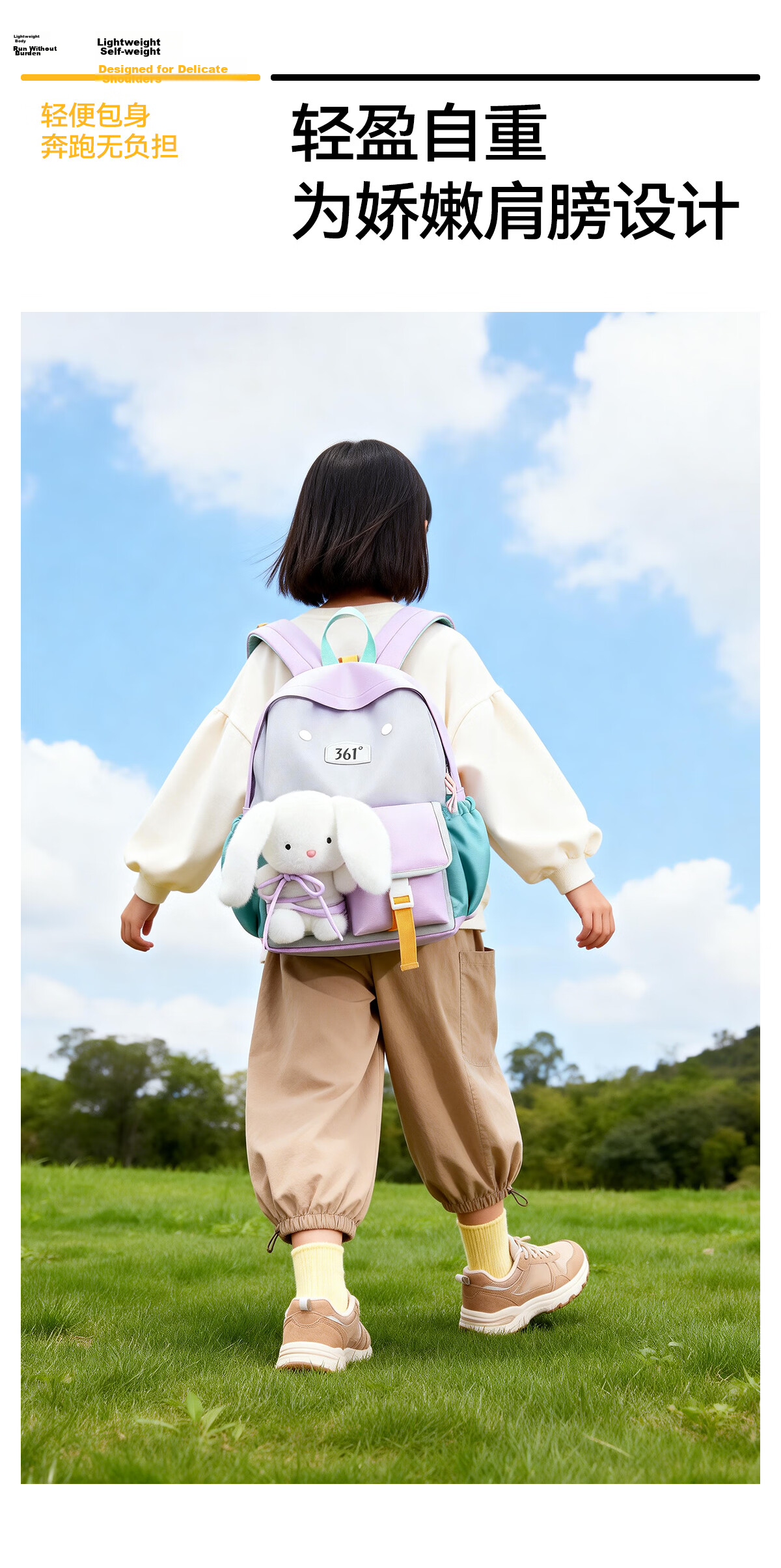 361° Kids School Backpack Elementary Student Spring Outing Lightweight Large Capacity Kindergarten Study Outdoor Travel Bag for Girls 4