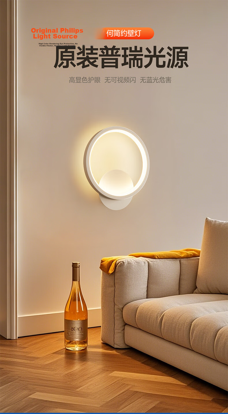 HP Eye Protection Wall Lamp Bedside Lamp LED Modern Minimalist Living Room Background Wall Light Stairway Corridor Lighting Fixture 1