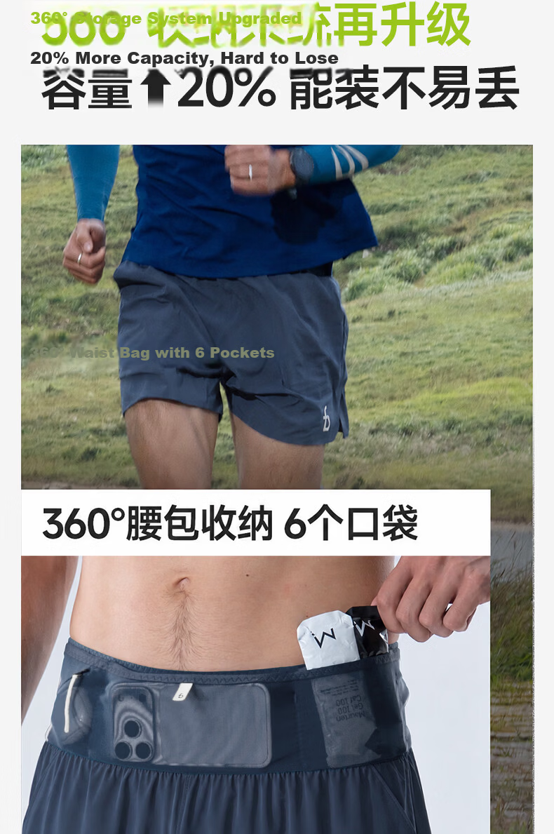 Feibit Air Pants 4.0 Men's Waist Bag Shorts Breathable Running Sports Pants 5-Inch Quick-Dry Classic Black S 3