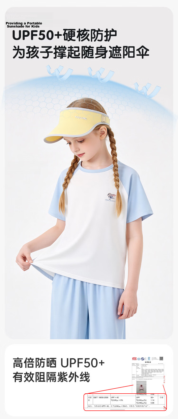 Disney Girls' Ice Silk Cooling Sun Protection Set Summer Raglan Sleeve T-Shirt and Jogger Mosquito-Repellent Pants Sports Set Blue Size 110 3