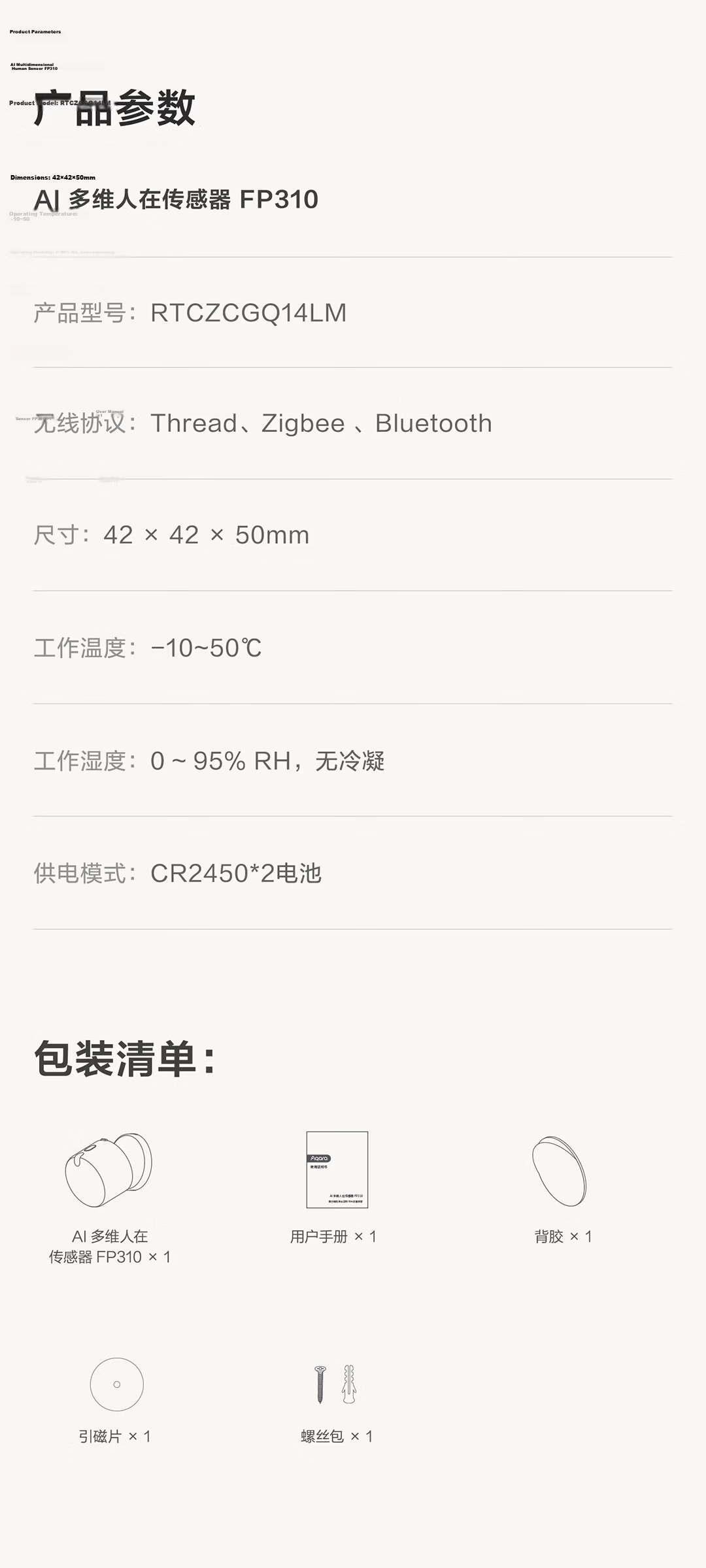 Aqara Lumi United Multi-Dimensional AI Human Presence Sensor FP310 Compatible with Apple HomeKit 13