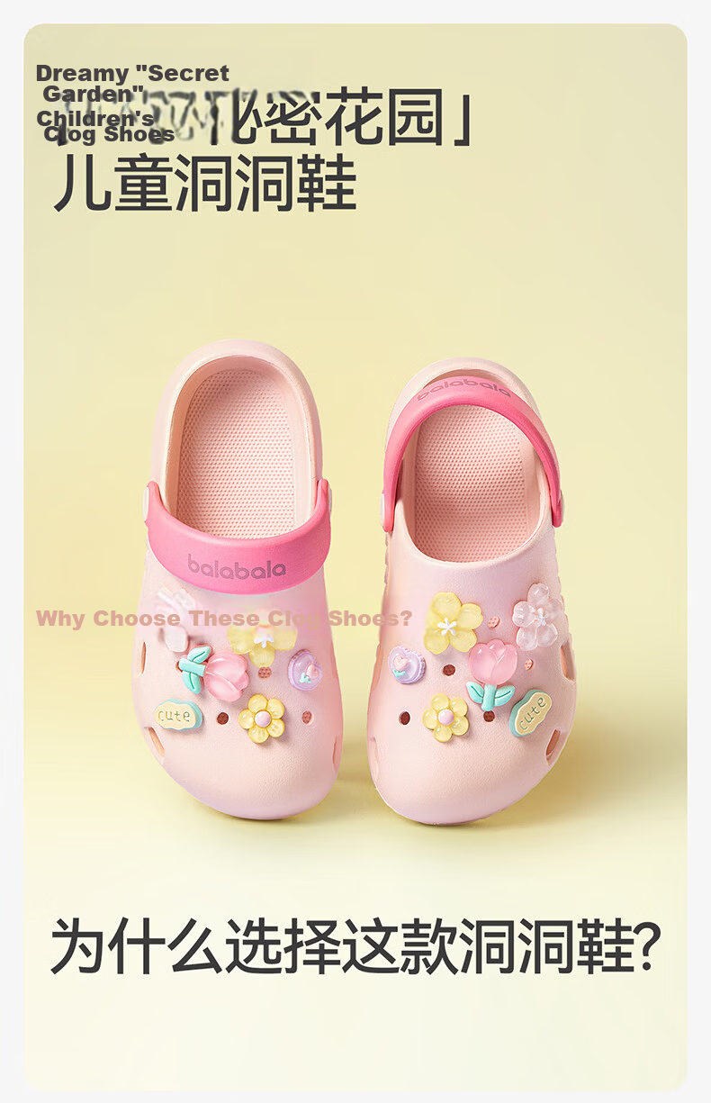 Balabala Kids Summer Flower Hole Sandals Breathable Outdoor Beach Girls Slippers for Toddlers and Older Children 1