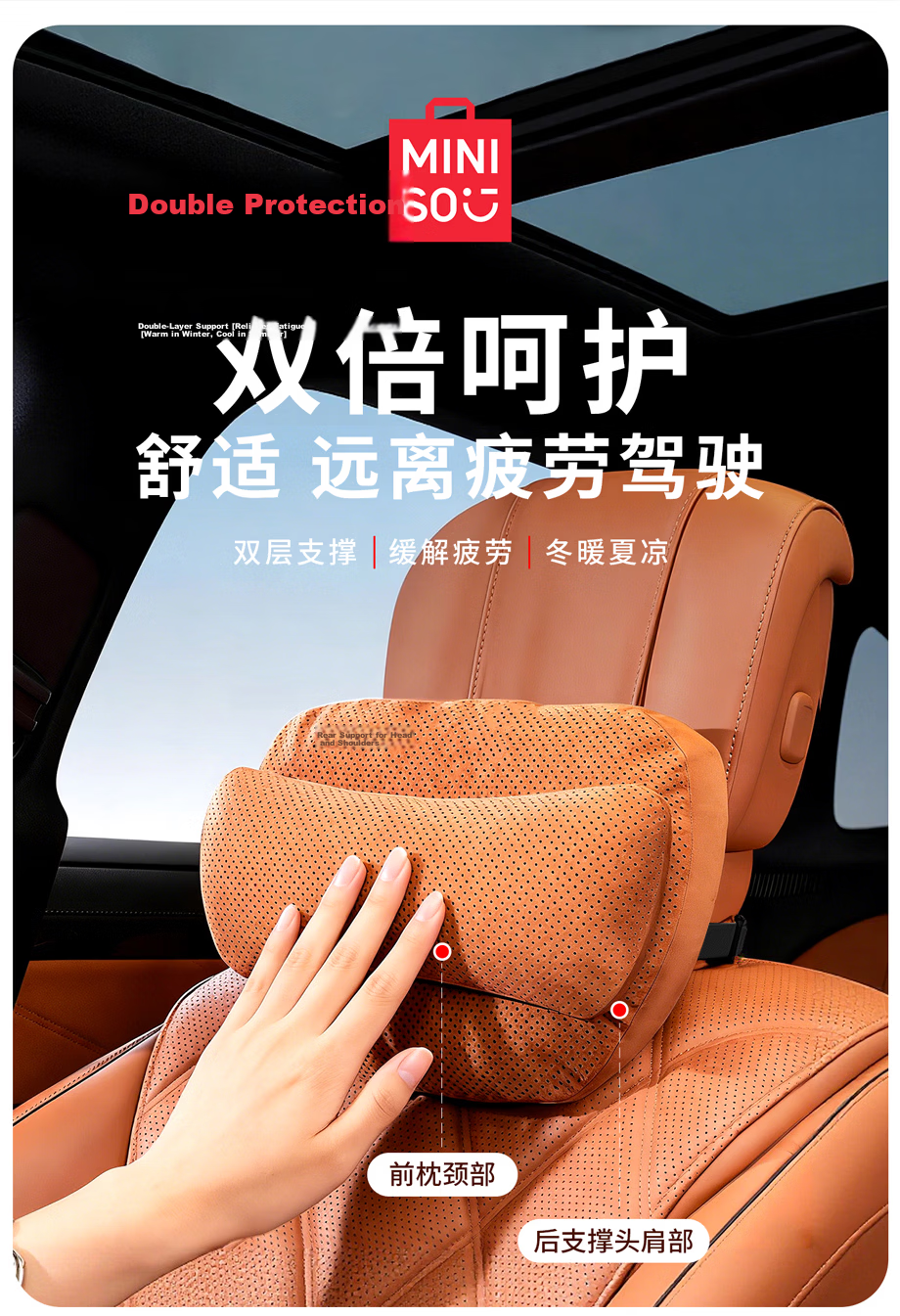 MINISO Car Headrest Neck Pillow Lumbar Support Cushion Office Nap Pillow Ideal for Car Use 17