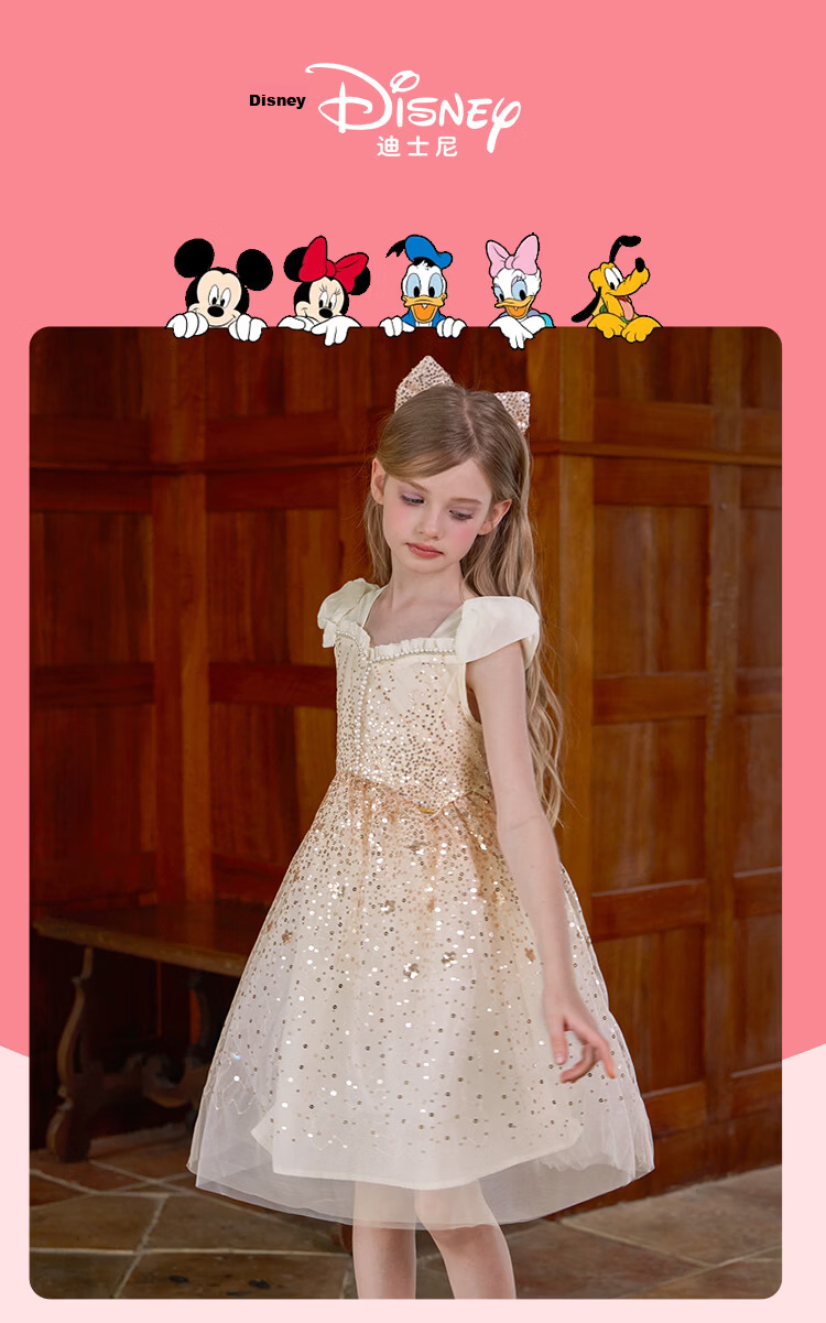 Disney Girls Princess Dress Children's Puffy Dress 2026 Summer New Sequin Short Sleeve Tulle Birthday Party Dress 2