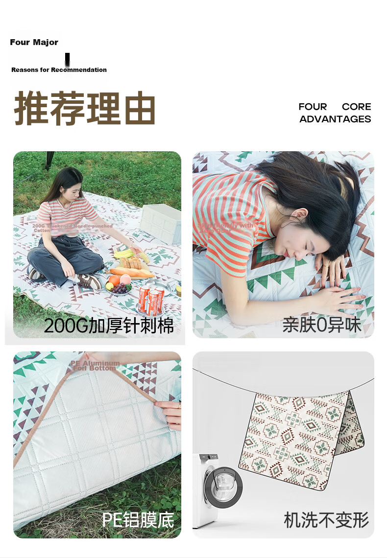 ABENAKI Picnic Mat Outdoor Camping Park Waterproof Thickened Portable Lawn Tent Ground Mat 2