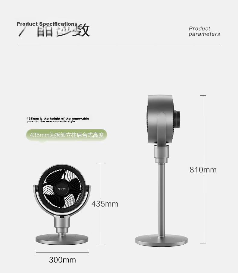 GREE DC Inverter Air Circulation Fan with Antibacterial and Antiviral Filter, Dual-use Table and Floor Fan, High Airflow, Remote Control, Timer Exhaust Fan 31