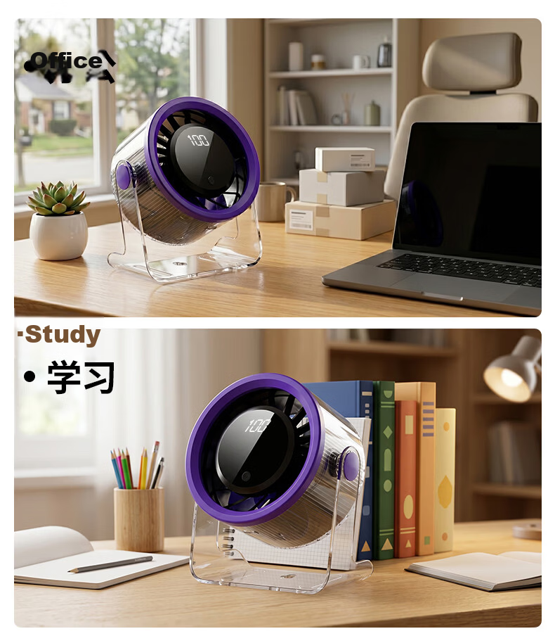 AUX Desktop Fan Silent Plug-in Rechargeable Long Battery Life High Wind Portable Wall-Mountable Office Small Fan AFD-JH-028A White Coffee Color 16