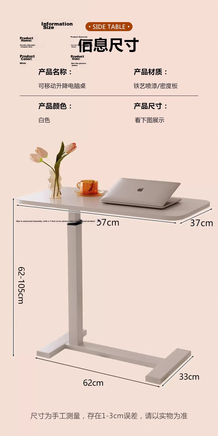 Jingju Adjustable Mobile Bedside Table Home Bedroom Computer Desk Simple Stable Sofa Side Study Desk 12