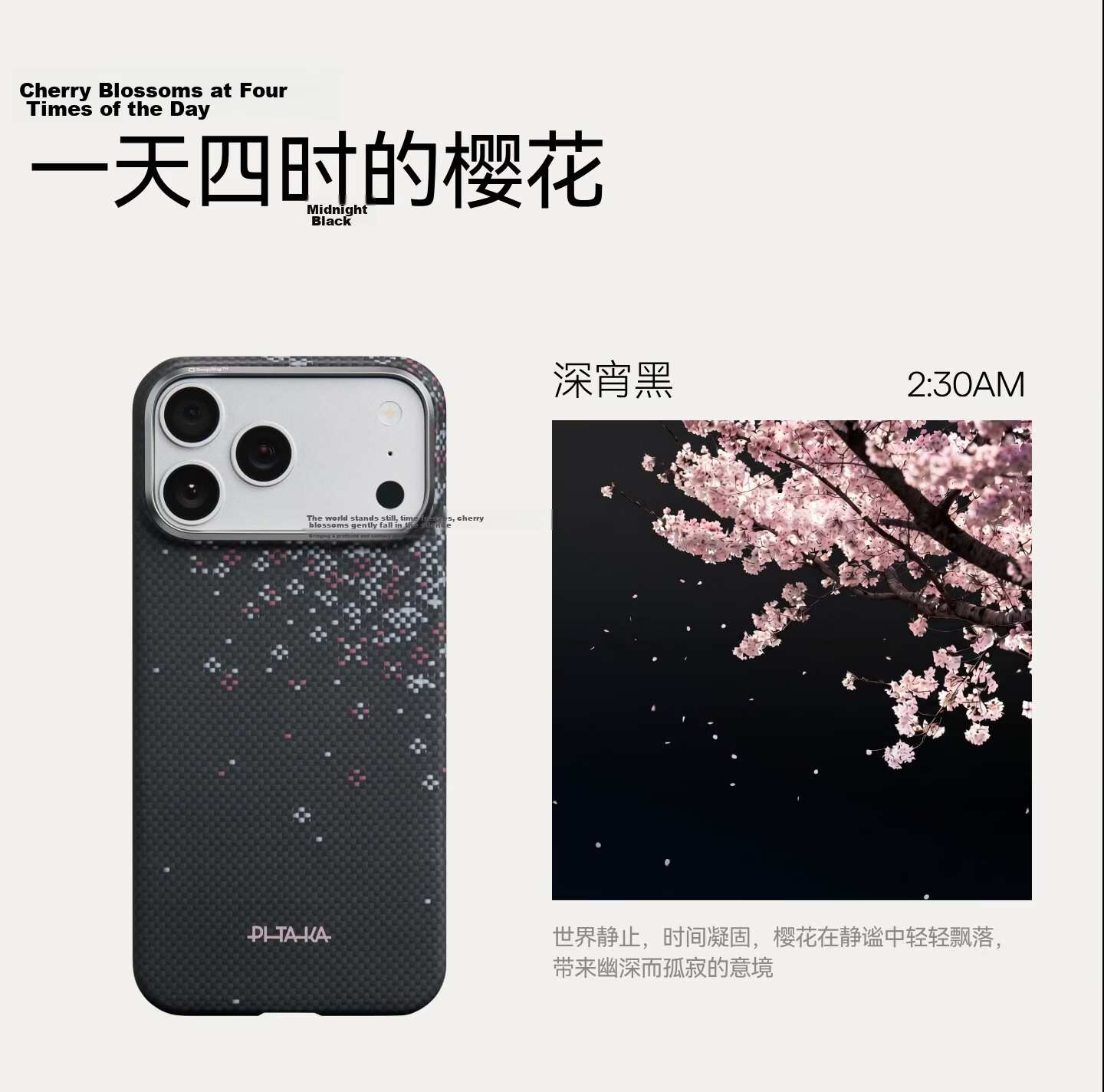 PITAKA Limited Edition Apple iPhone 17 Pro Case Sakura Magnetic Kevlar Ultra-Thin Bare-Hand Feel Aramid Fiber Protective Cover Twilight Purple 3