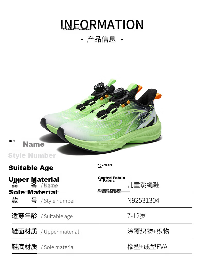361° Gazelle 4.0 Kids Jump Rope Shoes 25 Autumn Youth Professional Training Elastic Sports Shoes Unisex Fitness Test Shoes Green Size 37 31