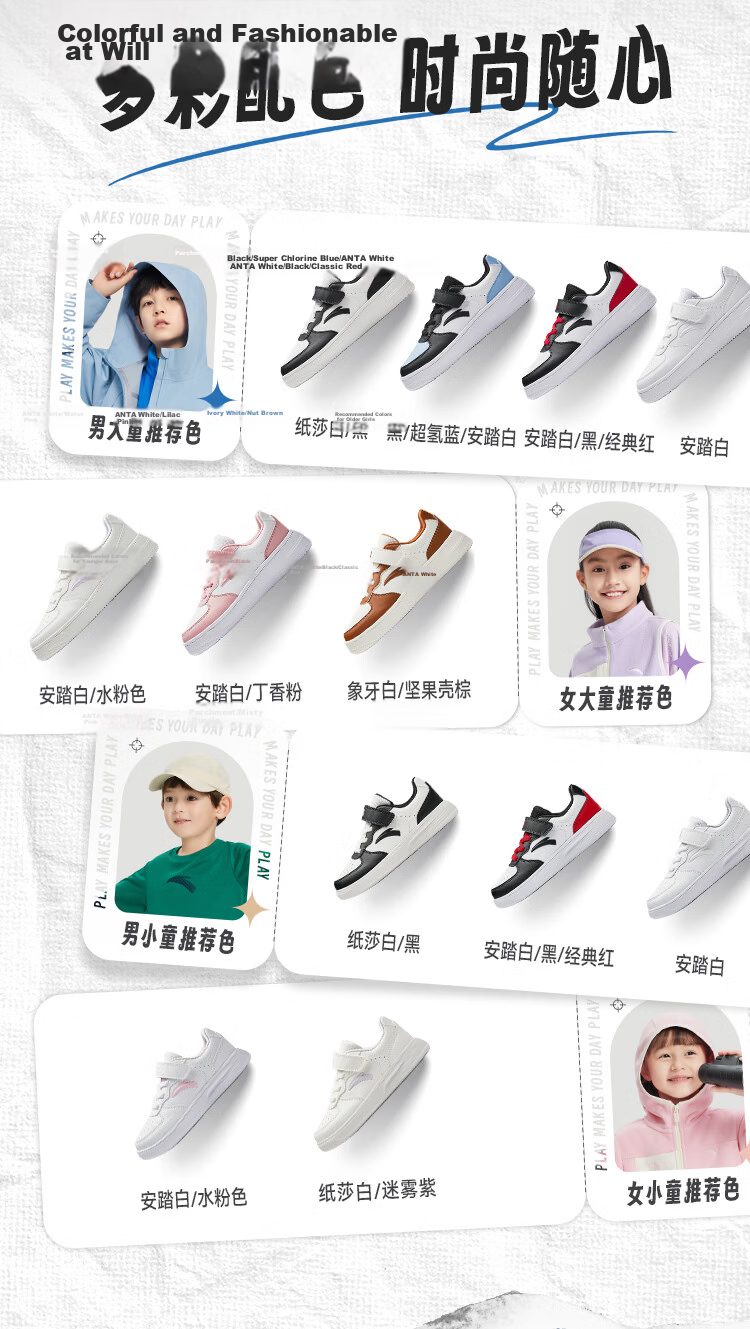 Anta Kids Boys' Sports Shoes Toddler Spring 2026 Lightweight School White Sneakers Casual Skate Shoes A12619976 24