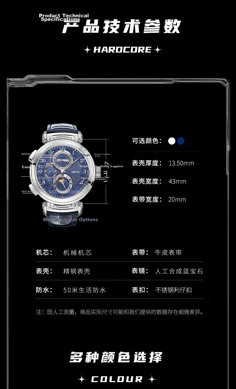 GEYA Dual Calendar Business Mechanical Men's Watch Automatic Mechanical Male Wristwatch Birthday Gift for Men 9