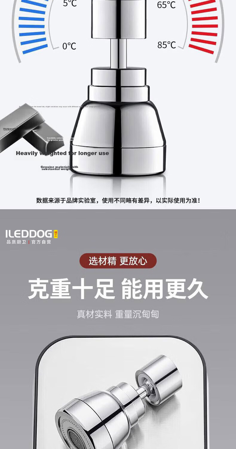 ILEDDOG [Seiko] Kitchen Faucet All-Copper Long Extension Booster Aerator Three-Mode Splash-Proof V-Shaped Nozzle 10