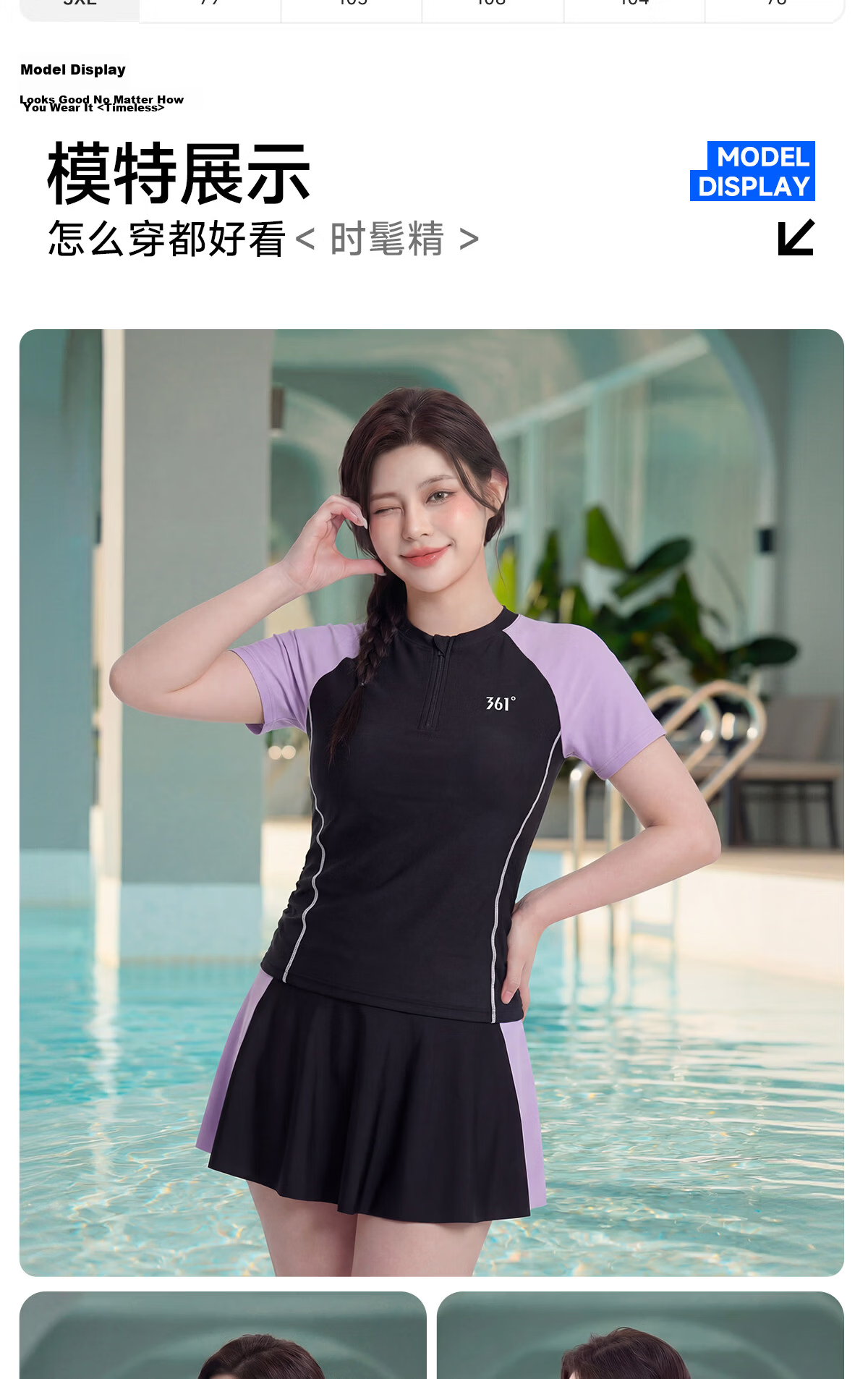 361° Women's Two-Piece Skirt Swimsuit New Plus Size Slimming High-End Vacation Beach Conservative Swimwear 13