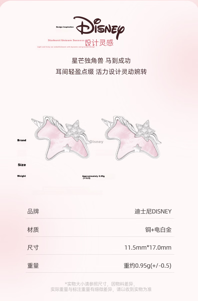 Disney Unicorn Lucky Money Earrings 2026 New Luxury Women's Ear Accessories Birthday Gift for Girlfriend and Best Friend 3