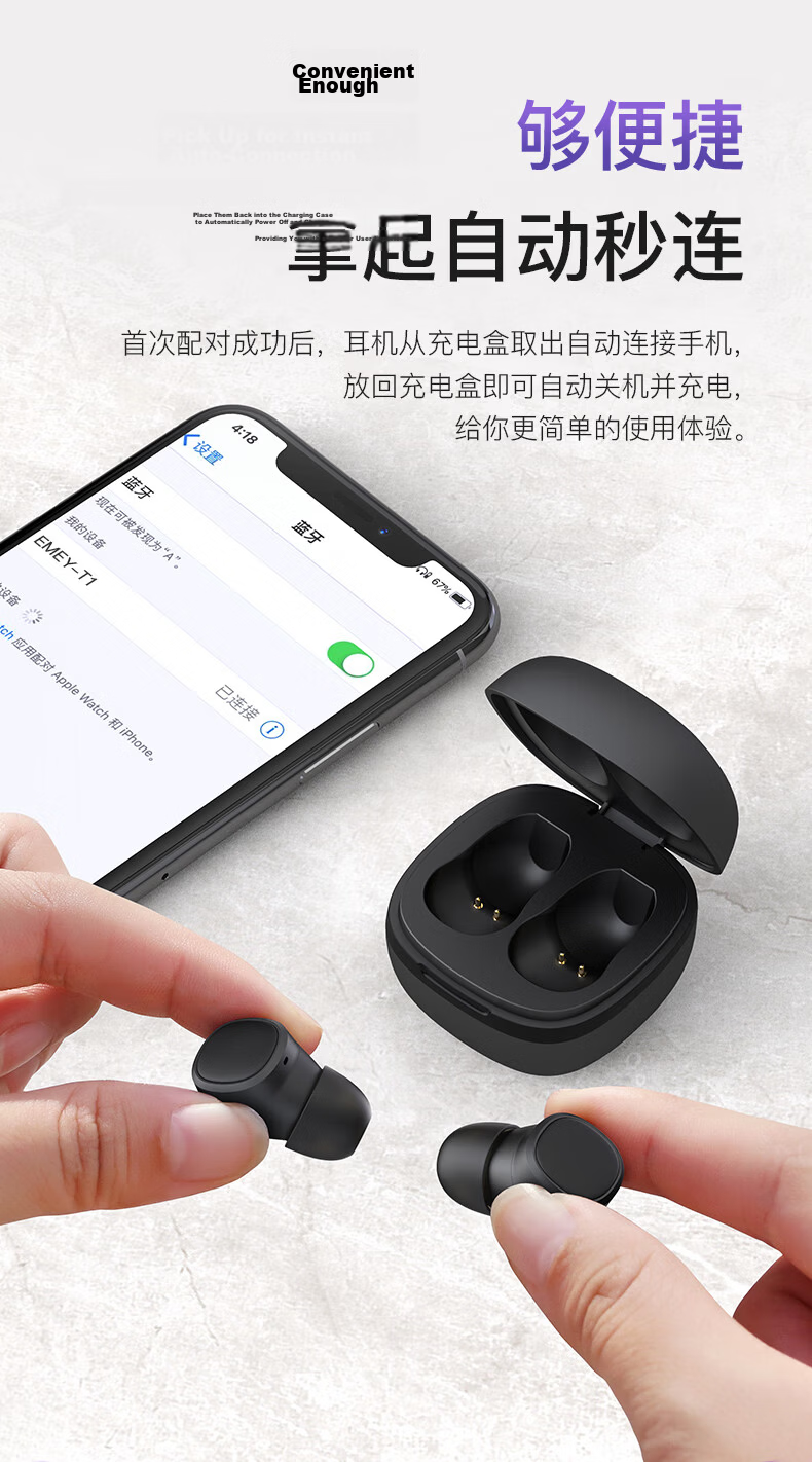 EMEY [Fully Upgraded] T1X True Wireless Bluetooth Earbuds, In-Ear Bean-Style Music And Call Headphones with Low Latency, Bluetooth 6.0 Noise Reduction, Compatible with Apple, Huawei, Xiaomi, White 10