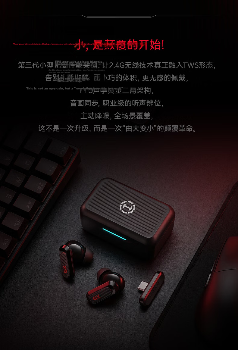 EDIFIER HECATE GX03 Ultra 2026 Latest 2.4G True Wireless TWS Bluetooth In-Ear Noise Cancelling Gaming E-Sports Computer Delta FPS Mecha White 6
