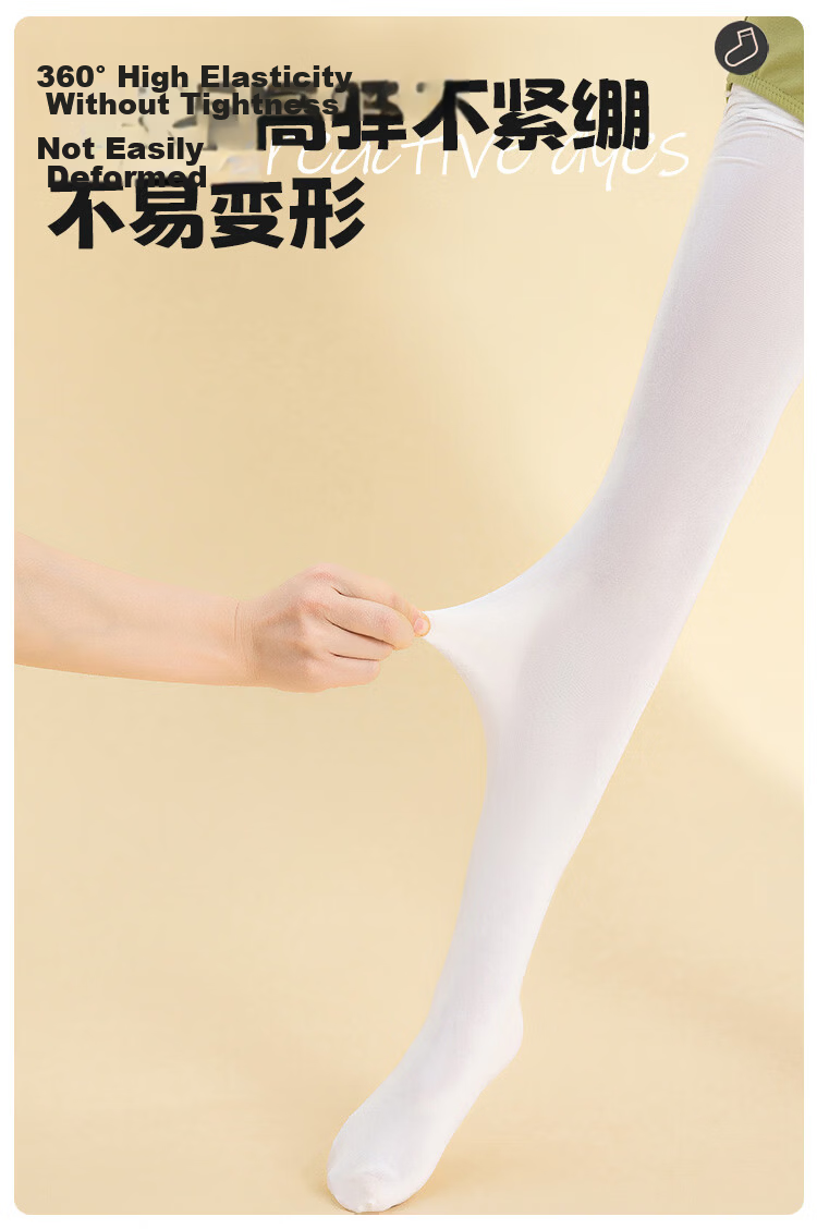 Little Pig Banner Children's Dance Socks High Elastic Non-Restrictive Premium Velvet Girls' Summer 90D Anti-Snag Tights 9