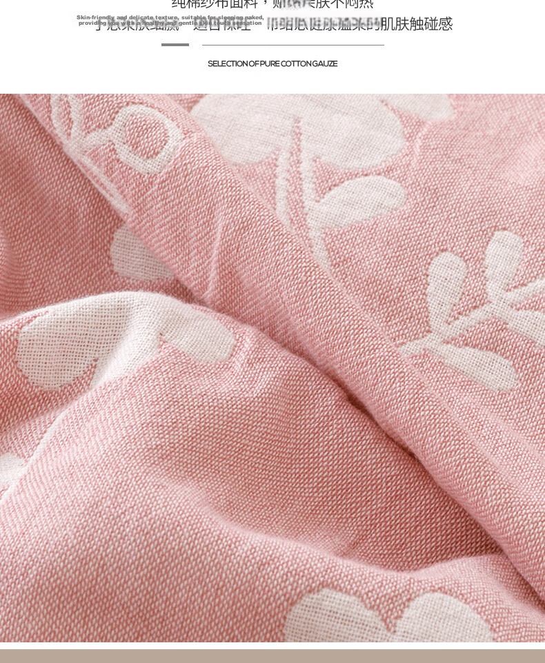 Hongdou A-Class Pure Cotton Three-Layer Gauze Towel Blanket Cotton Towel Quilt Air Conditioning Blanket Thin Blanket Nap Blanket 1.5*2m Floral 8