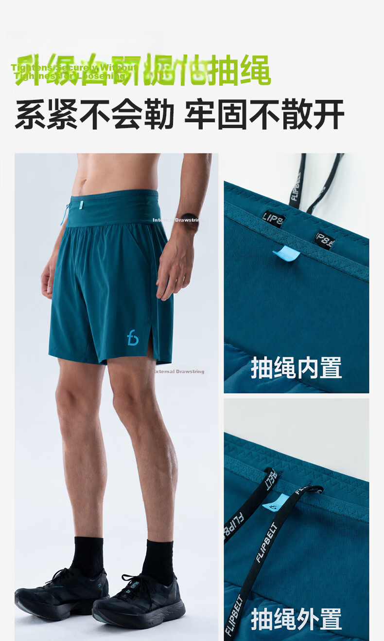 Feibit Air Pants 4.0 Men's Waist Bag Shorts Breathable Running Sports Pants 5-Inch Quick-Dry Classic Black S 8