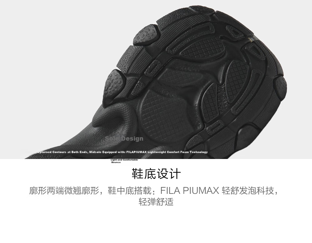 FILA Official Men's Shoes TRUFFLE 2 Dad Shoes, 2026 Autumn New Style Mushroom Shoes 2nd Generation Casual Shoes 33