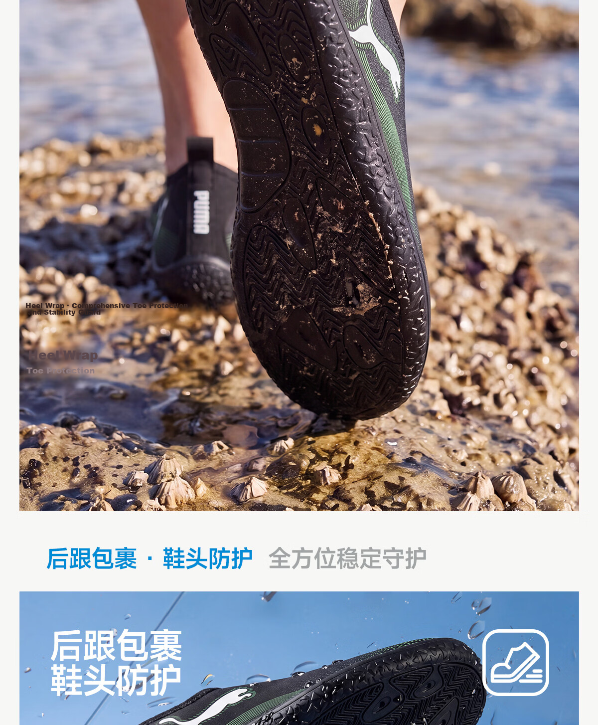 PUMA Unisex Beach Shoes Outdoor Anti-Slip Water Shoes Barefoot Skin-Friendly Diving Shoes 11