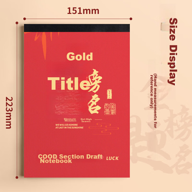 DiLe Small 22K Partition Draft Notebook Student Scratch Paper for Middle and Primary School Math Calculation Paper 100 Sheets Single Book 4268 6