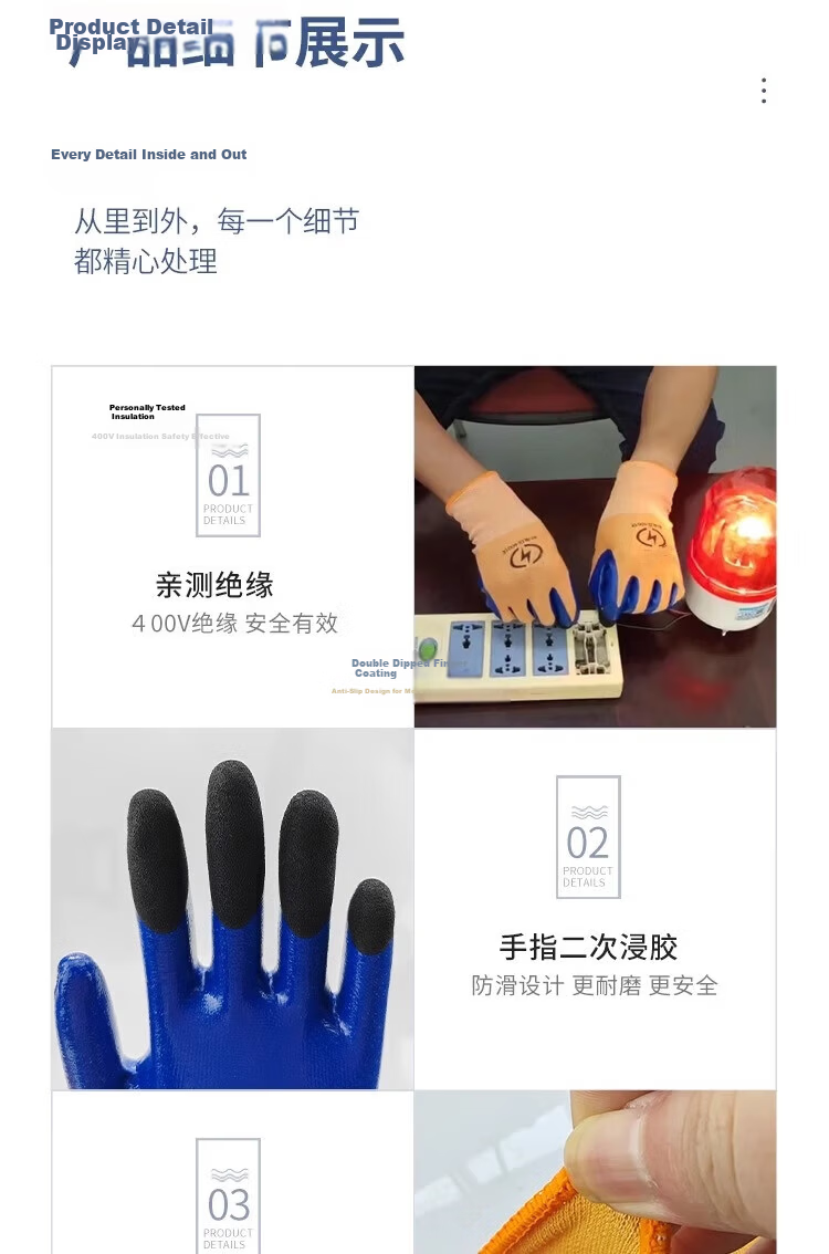 Hengju Work Safety Wear Resistant Sensitive Touchscreen 400V Low Voltage Electric Shock Protection Cut-resistant Breathable Anti-slip National Grid Circuit Protection 1 Pair 7