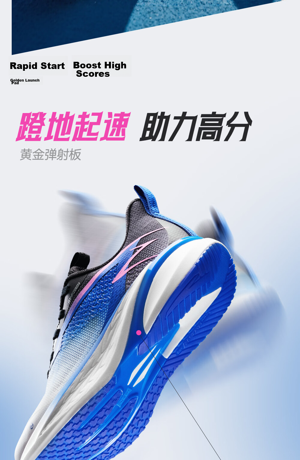 Anta Kids Hailang 4 Running Shoes Professional Sports Testing Boys Summer 2026 Breathable Mesh Running Shoes 7