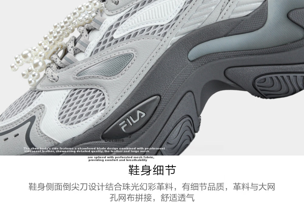 FILA Official Fishbone 3+ Dad Shoes Women's Casual Shoes 2026 Summer New Height Increasing Sports Shoes 18
