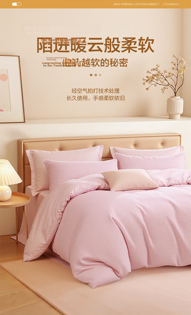 Fuanna Bedding Set 4-Piece Pure Cotton Double-Sided Brushed Thickened Warm Sheet Duvet Cover Single/Double 203x229cm Pink 6