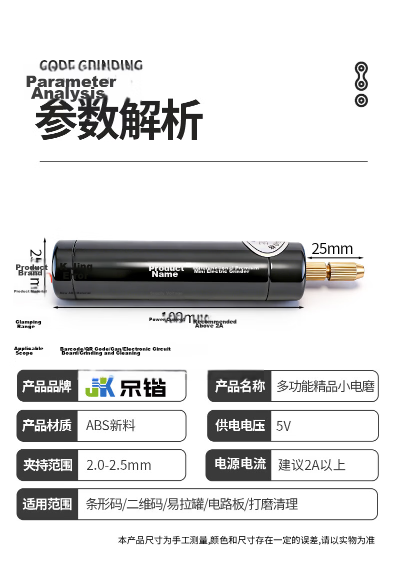 Jingkai Rechargeable Electric Code Engraving Machine Handheld Brushless Mini Code Scraper Grinder for Cigarette Boxes 14