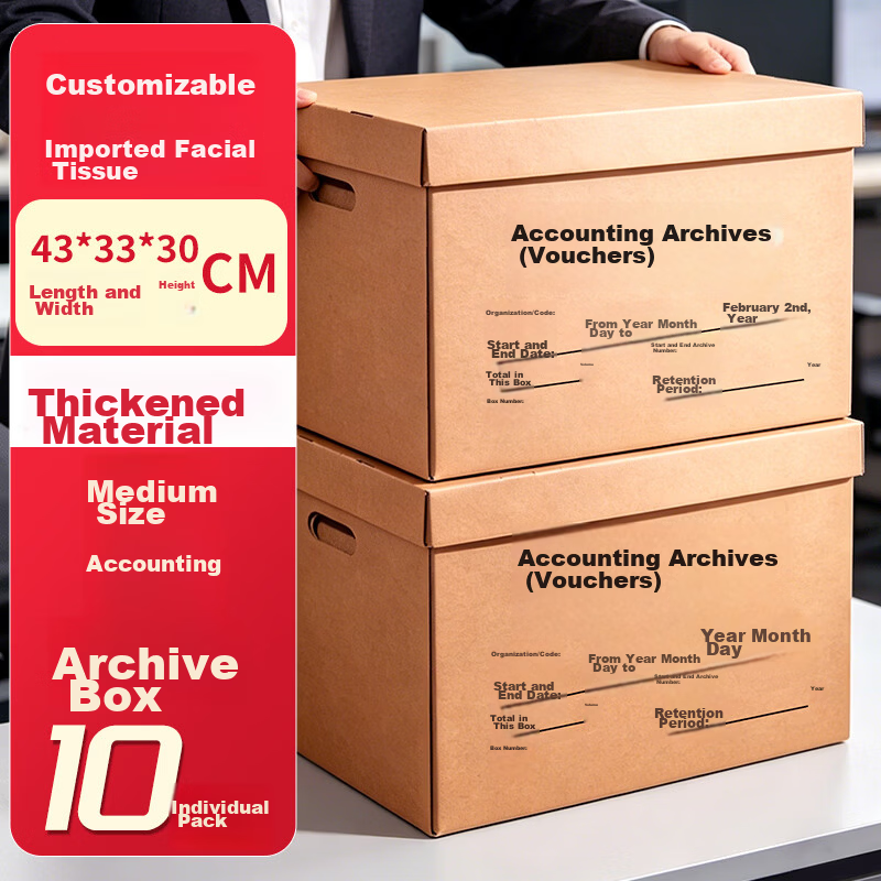 Renxi Archive Storage Box Large Accounting Voucher Box Large Capacity Thickened Kraft Paper Financial Document File Box A4 Office Supplies Storage Box Customizable