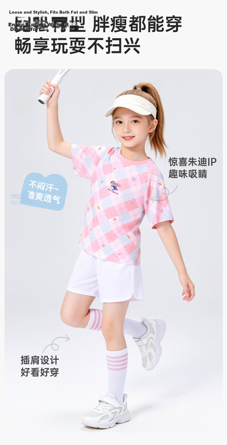 Disney Girls Short Sleeve Rabbit Police Official T-Shirt 2026 Summer New Children's Ice Silk Sports Short Sleeve Purple Size 150 5
