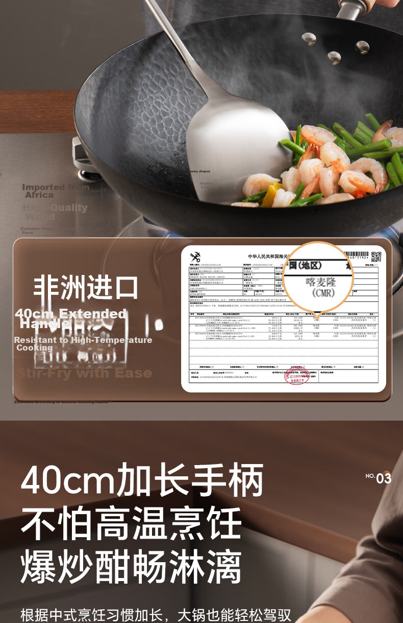SUPOR Wenge Wood Handle 316L Stainless Steel High-Temperature Resistant Large Strainer Spoon with Smooth Drainage and No Water Accumulation 5