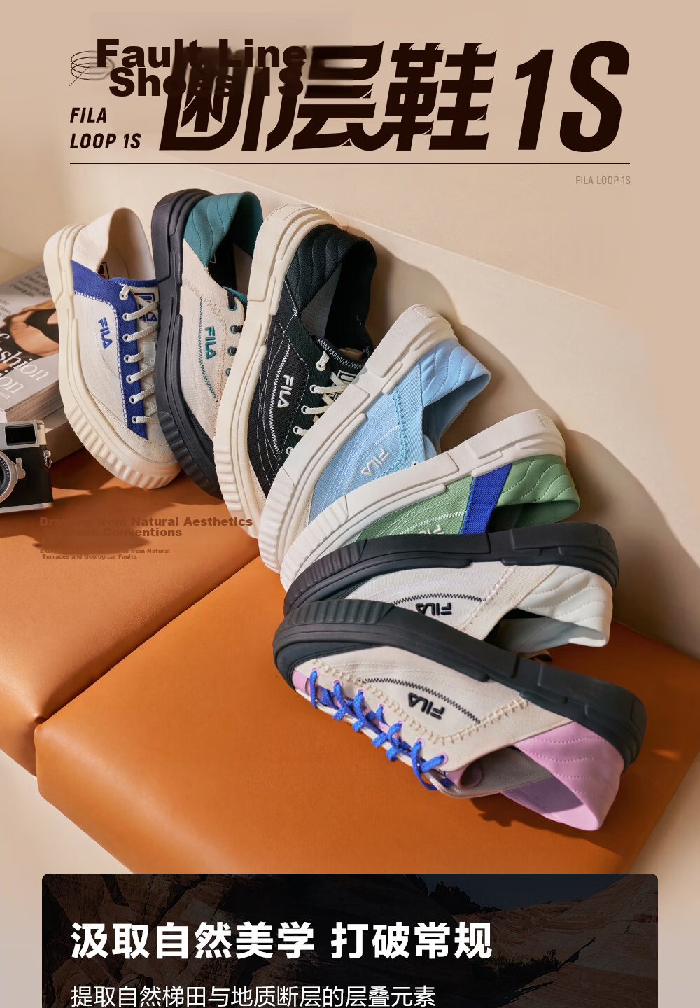 FILA Official LOOP 1S Men's Terraced Canvas Mesh Colorful Casual Sports Breathable Lightweight Shoes 2
