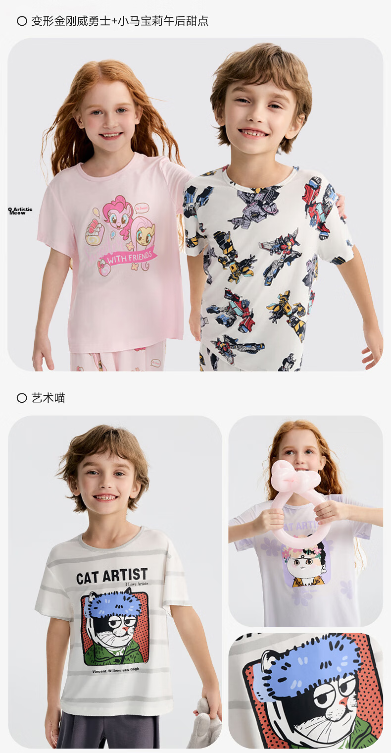 Aimer Kids Boys Modal Cooling Short Sleeve Top and Three-Quarter Pants Set - Art Meow Blue 170 15